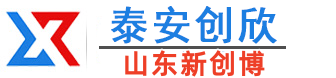 山東新創(chuàng)博機(jī)械設(shè)備有限公司