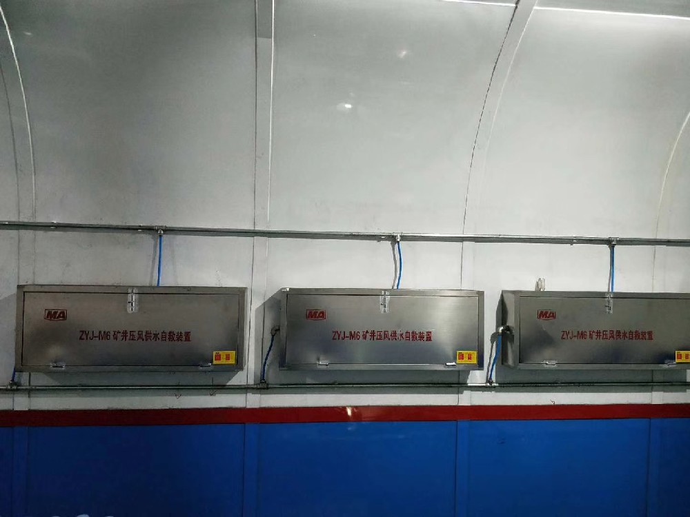避難硐室壓風(fēng)供氧系統(tǒng)